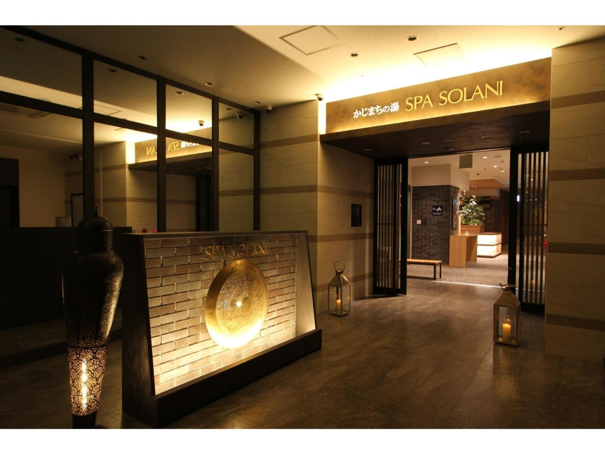 Kajimachi No Yu Spa Solani - Vacation Stay 26776V Χαμαμάτσου Εξωτερικό φωτογραφία